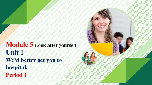 九年级下册英语第1课时 Module 5 Look after yourself