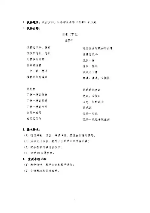 2019年面试试题集 (1)