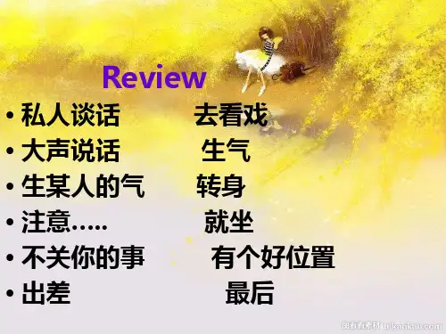 新概念第二册Lesson2