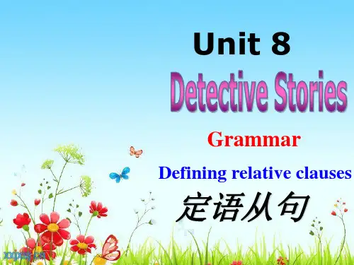 译林牛津版九年级英语上册Unit 8 Grammar-The Attribute clauses