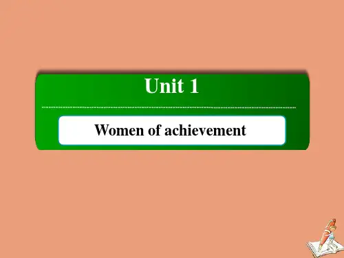 高中英语Unit1WomenofachievementSectionⅤ单元要点复习课件必修4