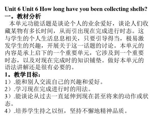 八年级英语下unit6教材分析