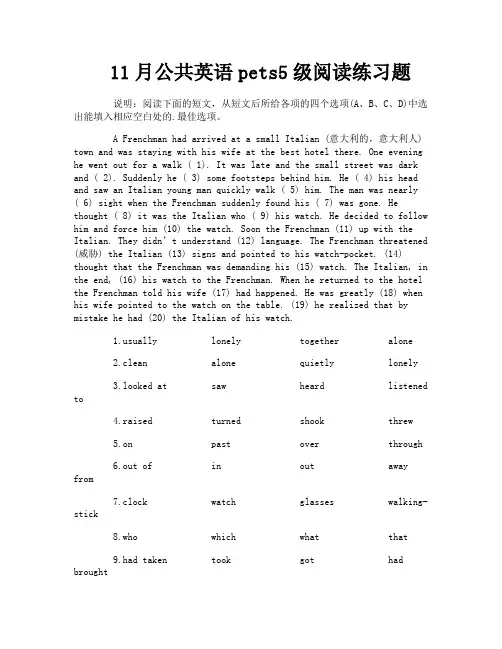 11月公共英语pets5级阅读练习题