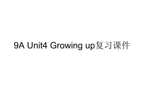 9A Unit4 Growing up复习课件