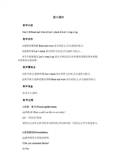 五年级上册英语教案-Unit3What would you like B Read and write