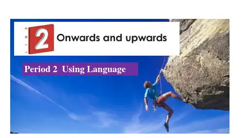 外研版2019高中英语选择性必修第一册Unit 2 Onwards and Upwards (2)