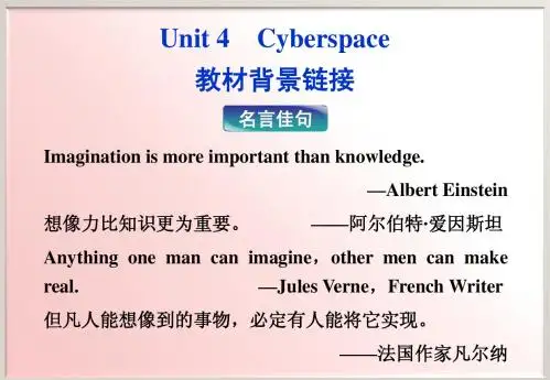 北师大版高中英语必修2 Unit 4 全套课件