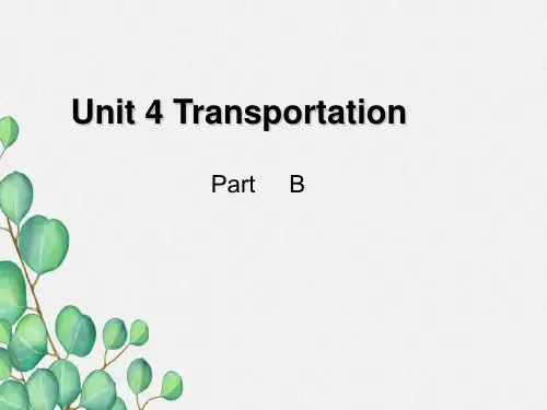 闽教版四下《U4 Transportation Part B (1)》省优课件