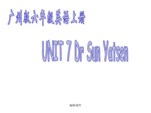 广州版英语六下UNIT7DrSunYatsen之