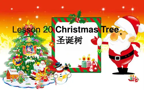 冀教版六年级上册英语20课