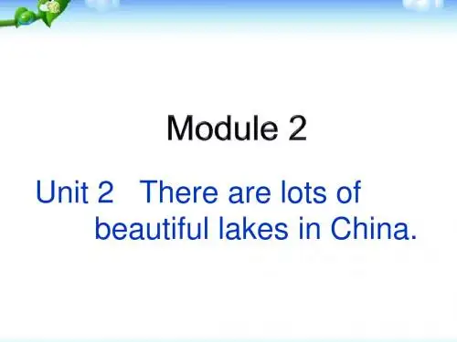 外研社小学英语六年级上册Module2 Unit2 there are lots of beautiful lakes in China