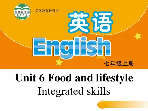 牛津译林版七年级上册Unit 6《Food and lifestylee》(Integrated skills)课件