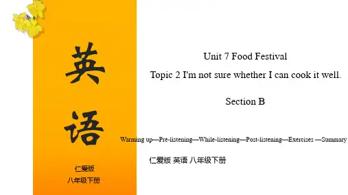 Unit 7 Topic 2 Section B-八年级英语下册(仁爱版)