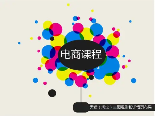 主图规则