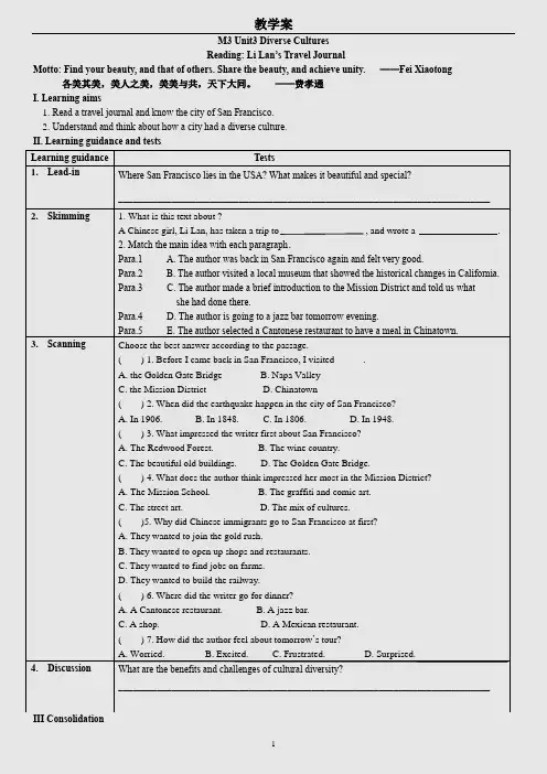 人教版高中英语必修三第三单元M3 Unit3  reading导学案