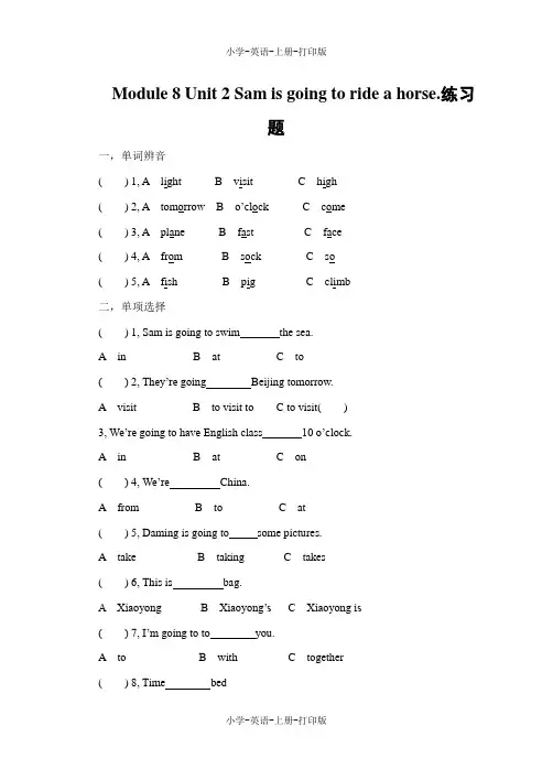 外研版(三起)-英语-四年级上册-Module 8 Unit 2 Sam is going to ride a horse.练习题