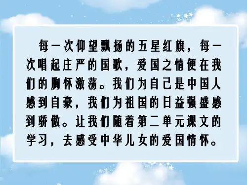 叙述詹天佑主持修筑京张铁路的过程