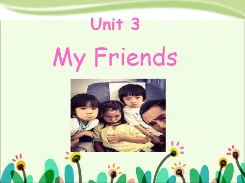 二年级上册英语课件-Unit 3 My Friends Lesson 2 2｜人教新起点(2018秋)(共14张PPT)