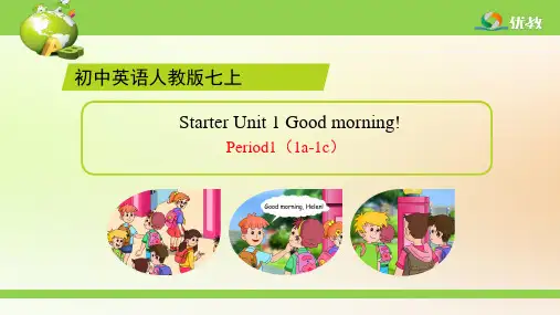 Starter Unit 1 Period 1(1a-1c)精品课件