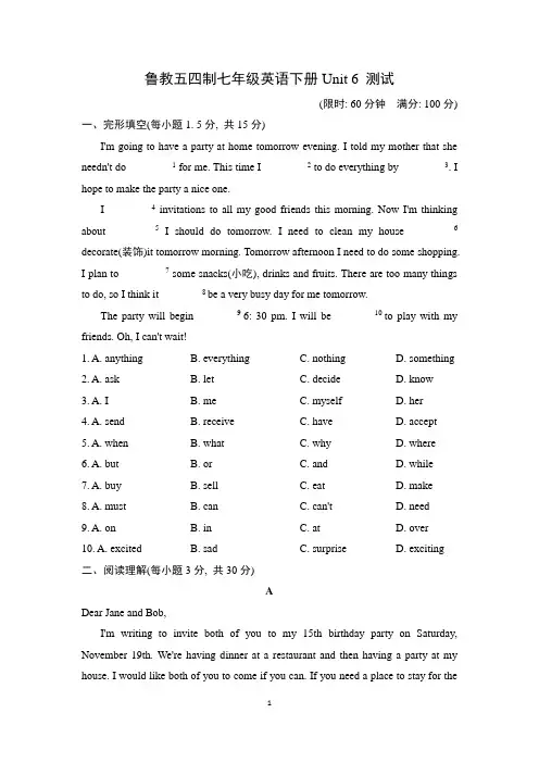 鲁教版五四制七年级英语下册Unit 6试卷附答案