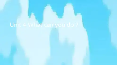 五年级上册英语课件-Unit 4 What can you do？单元小结 人教(PEP)(共11张PPT)