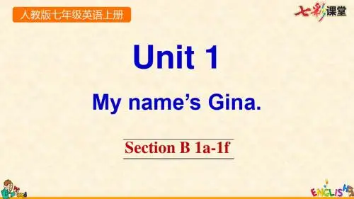 新PEP人教版初中七年级上册英语Unit 1 Section B 1a-1f