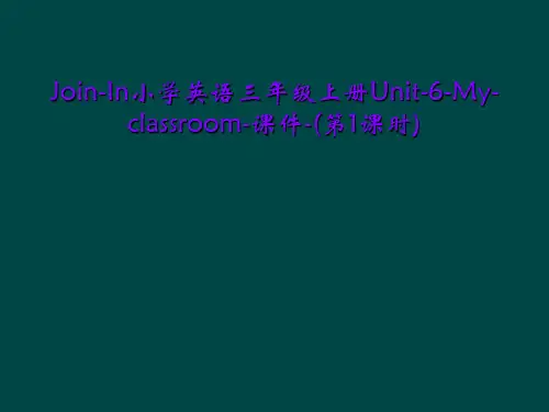Join-In小学英语三年级上册Unit-6-My-classroom-课件-(第1课时)