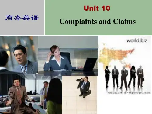 新编商务英语：Complaints and Claims