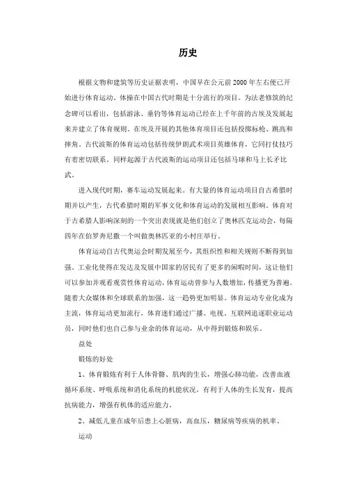 最新外研版小学英语四年级上册Module9unit1Areyougoing