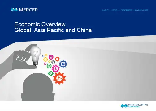 2014 Mercer美式咨询薪酬报告分享