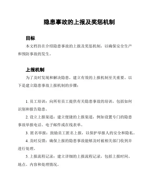 雅思阅读考前模拟题附答案