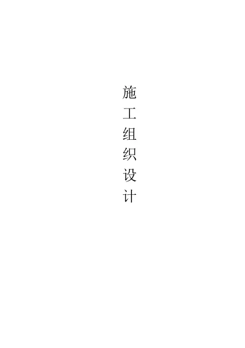 水利工程技术标