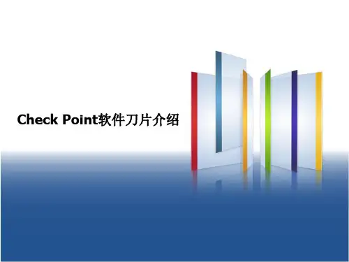 CheckPoint产品软件刀片介绍