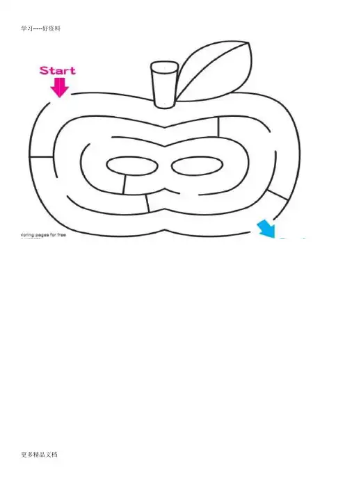 幼儿简单迷宫图(整理打印)汇编