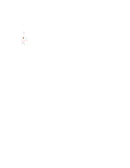部(统)编语文二年级下册：1-8单元生字扩词《看拼音写词语》+答案