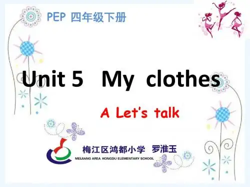 PEP四年级下册unit 5 A Let's talk 课件