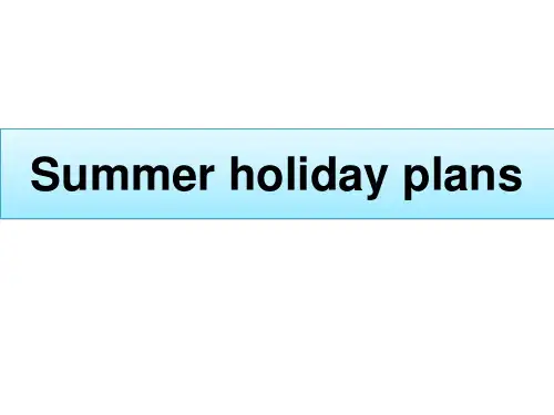 六年级下册英语课件-Unit7 Summer holiday plans 译林版 (共19张PPT)