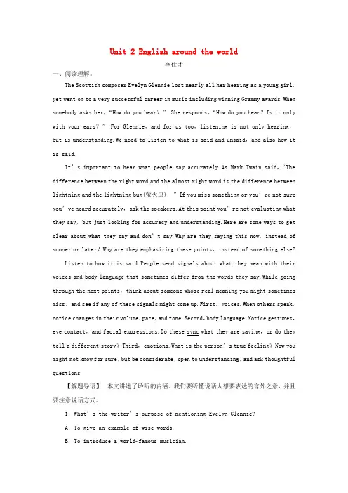 2019版高考英语一轮基础达标选题Unit2Englisharoundtheworld(含解析)新人教版