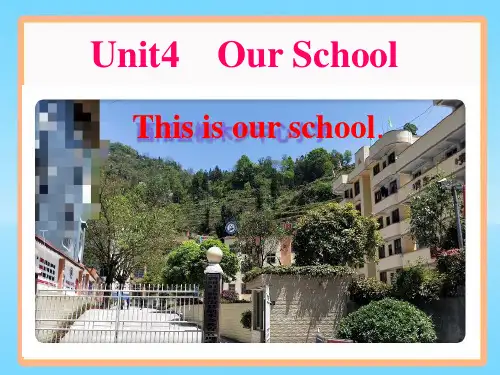 重大版Unit4OurschoolLesson1课件(1)