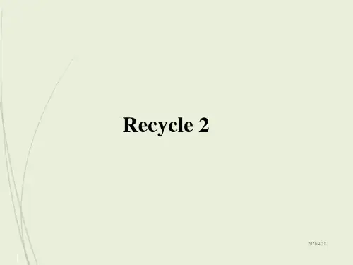 小学英语PEP四年级下册精品课件-Recycle 2