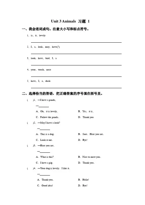人教新起点五年级英语上册Unit 3 Animals 习题1