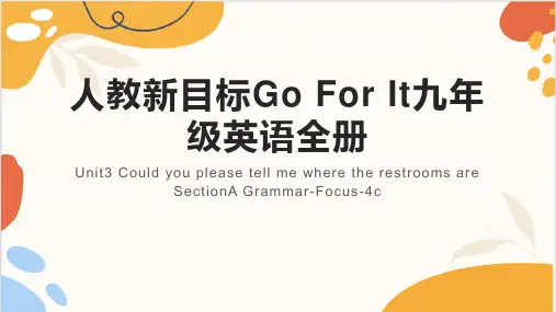 Unit3 SectionA Grammar Focu 2024-2025学年人教版英语九年级全册