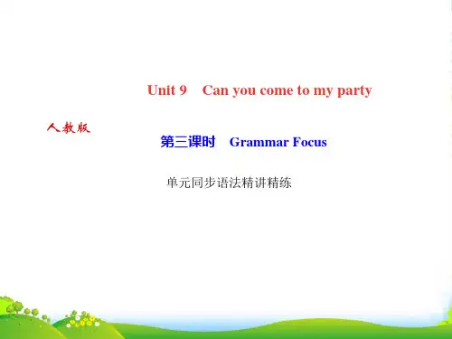 人教八年级上册英语作业课件：unit9 第三课时 Grammar Focus