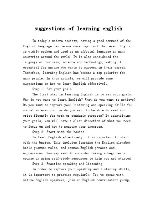 suggestions of learning english
