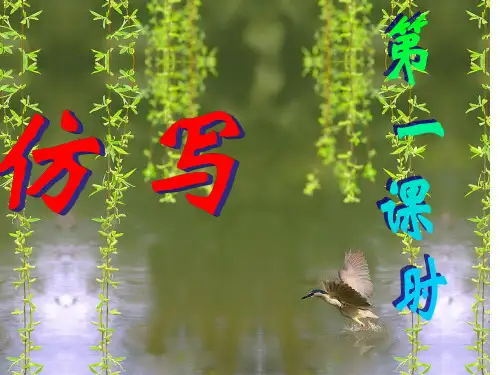 语文高考仿写