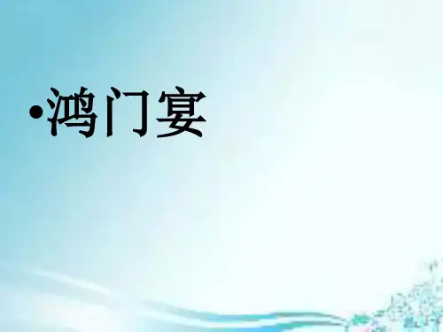 对雪 杜甫