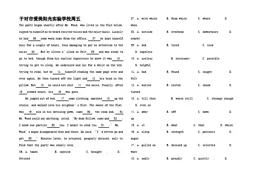 高一英语天天练(第五周)