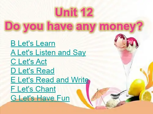 湘少版四年级英语下册教学课件湘少版四年级英语下册教学课件Unit 12 Do you have any money？