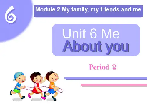 三年级英语上册英语课件-unit 6 Me Period 2 牛津上海版 (共22张PPT)