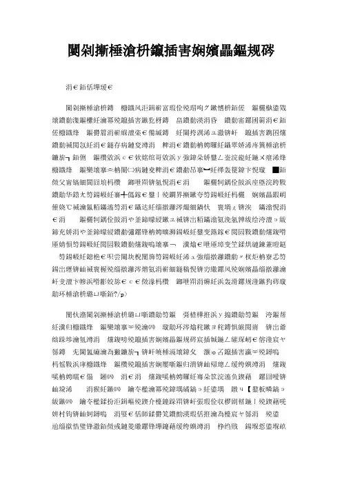 陶瓷颜料色度测定方法